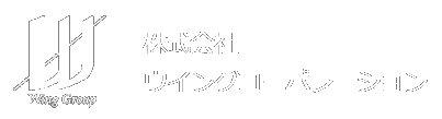 株式会社ウイングコーポレーション