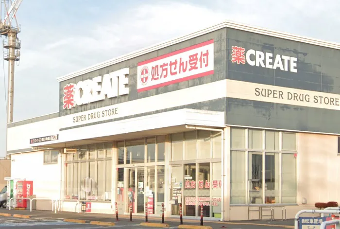 クリエイトエス・ディー横浜六角橋店870m