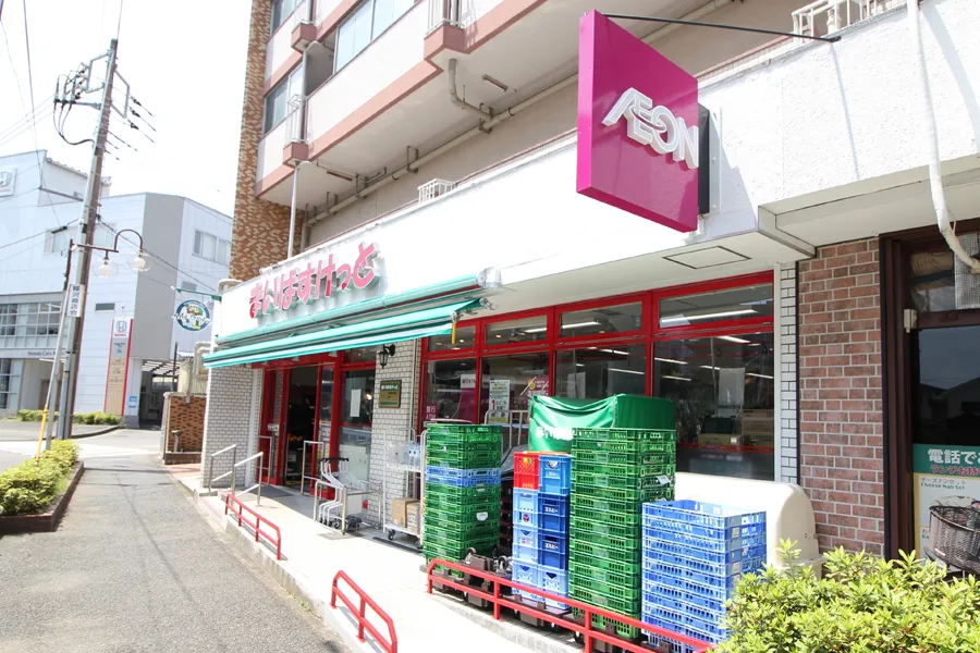 まいばすけっと横浜峰沢町店735m(周辺)