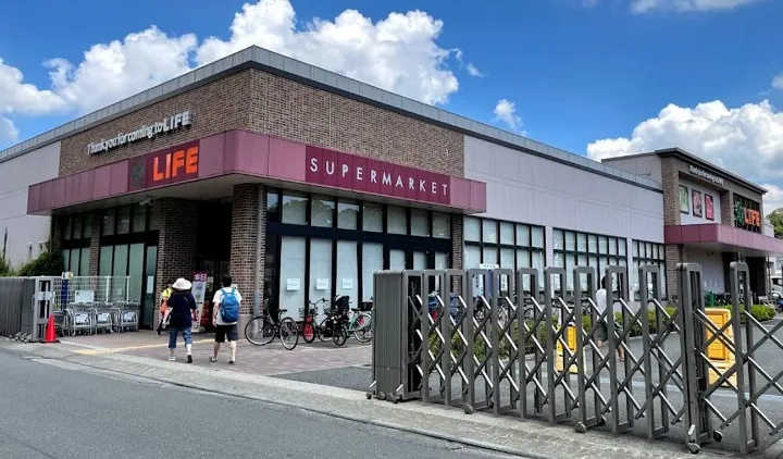 ライフ大倉山店 672m