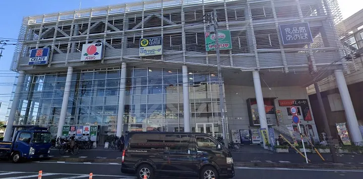 食品館あおば新羽店 882m
