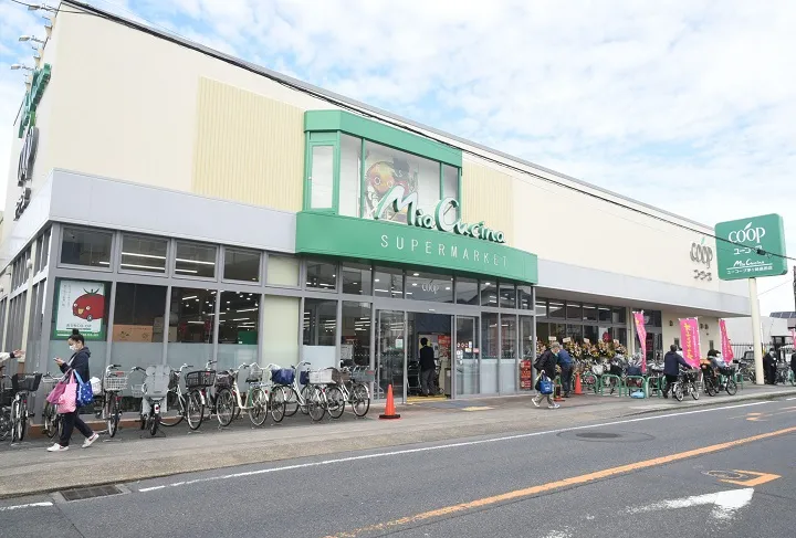 ユーコープミアクチーナ茅ヶ崎高田店572m