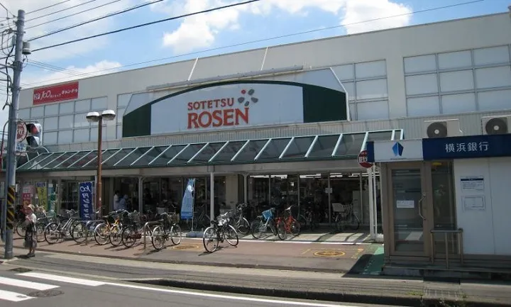 そうてつローゼン高田店761m