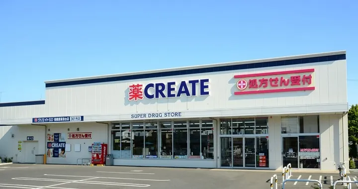 クリエイトエス・ディー茅ヶ崎市立病院前店594m