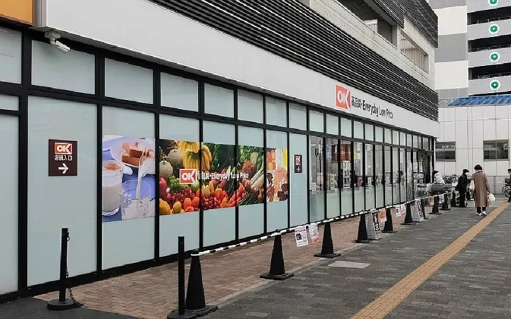 オーケー湘南台店164ｍ