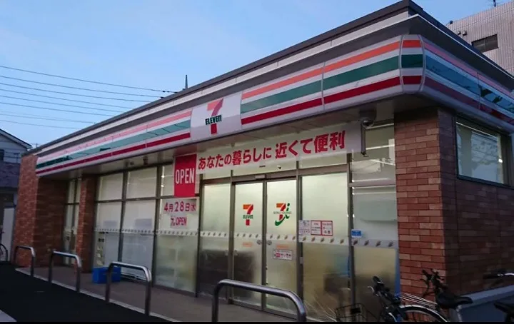 セブンイレブン横浜鴨志田店313ｍ