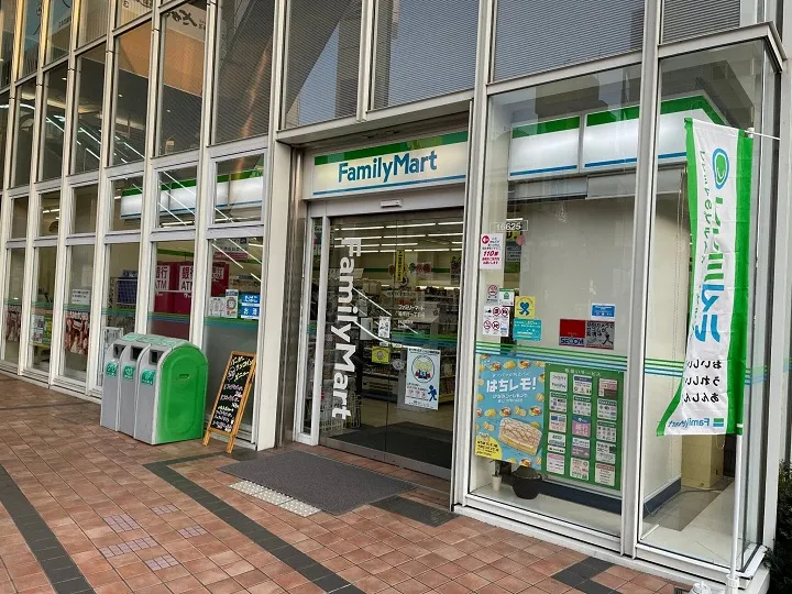 ファミリーマートサンズ湘南台一丁目店125ｍ