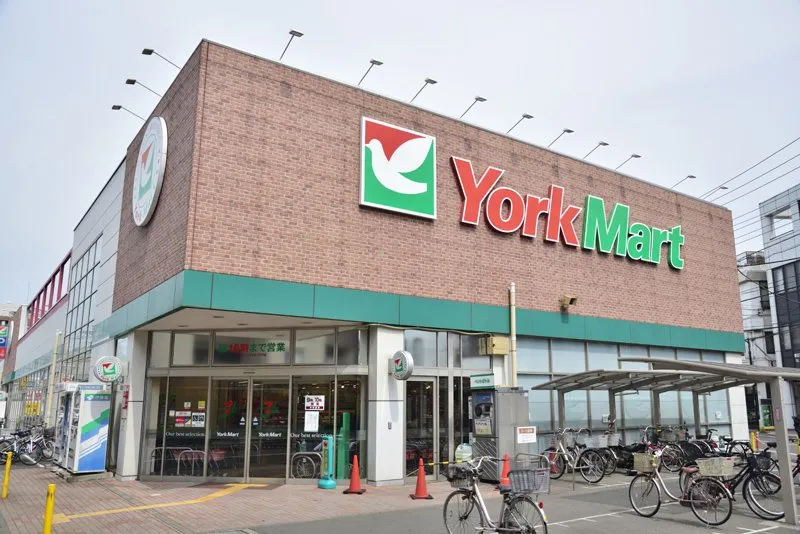 ヨークマート大和中央店480ｍ