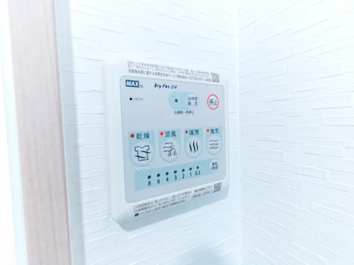 レクハイム杉田203号室浴室乾燥機