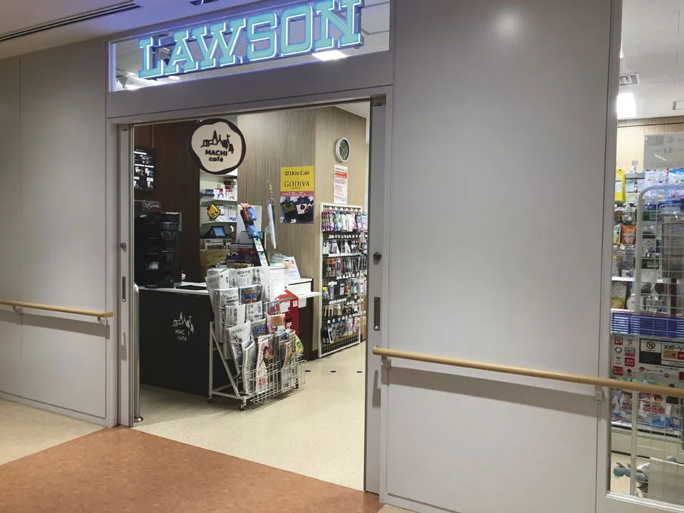 ローソン藤沢市民病院店1169m