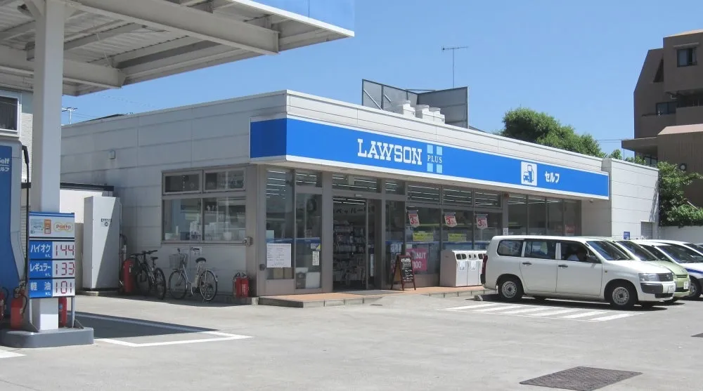 ローソン藤沢白旗四丁目店511m