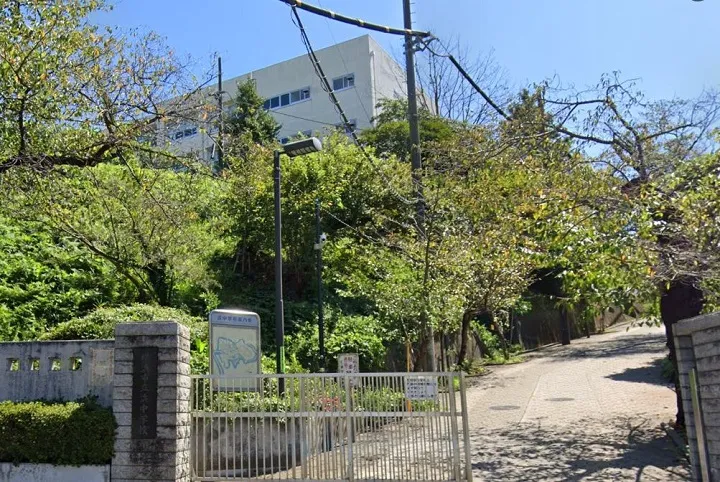 横浜市立浜中学校553ｍ