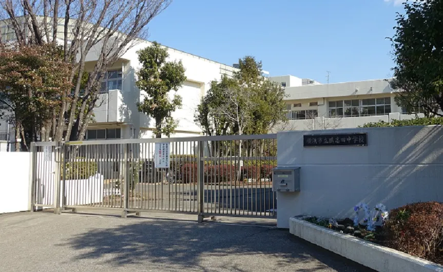 横浜市立鴨志田中学校960ｍ