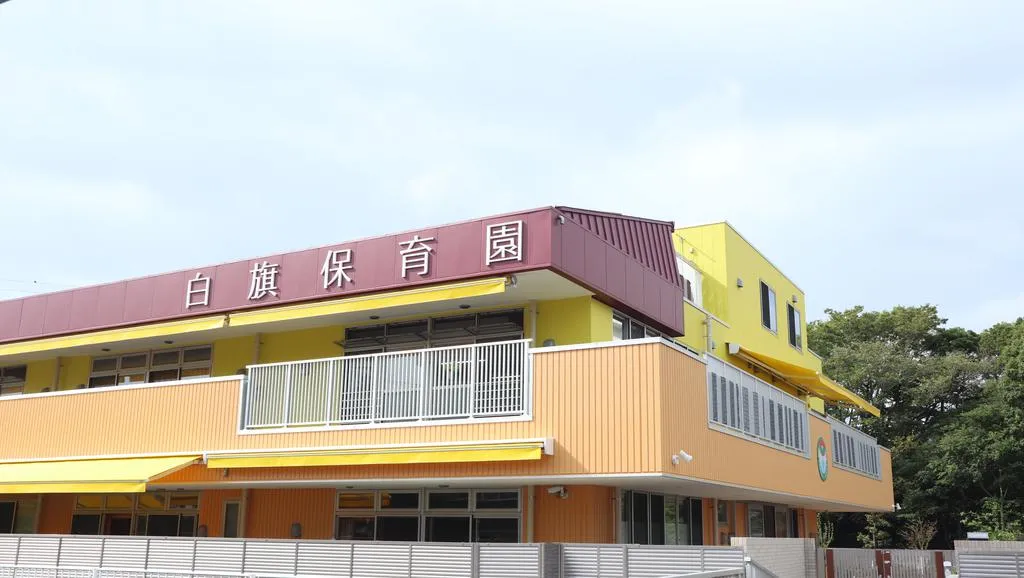 白旗保育園982m
