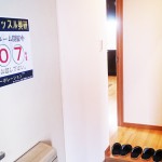 大倉山キャッスル美研307号室2月20日オープンルーム画像