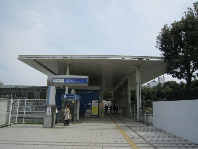南万騎が原駅