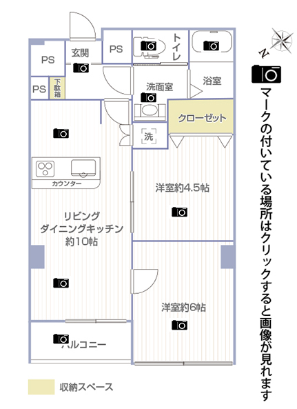 調布シュロス116号室画像リンク用間取り図