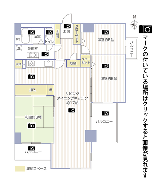 若葉台団地1-5号棟302号室画像リンク用間取り図