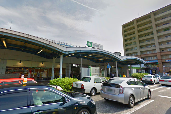 根岸駅