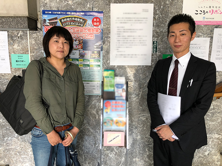 お客様の声画像2019年6月小田原市O様