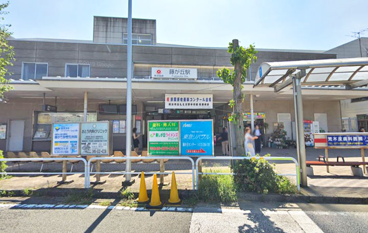 藤が丘駅 ウイングコーポレーション 藤が丘駅 ウイングコーポレーション