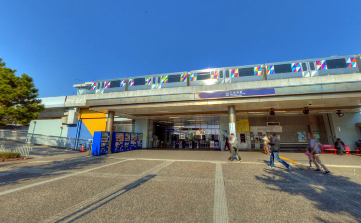 10八景島駅