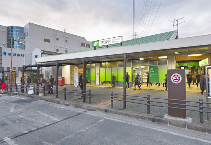 古淵駅 ウイングコーポレーション