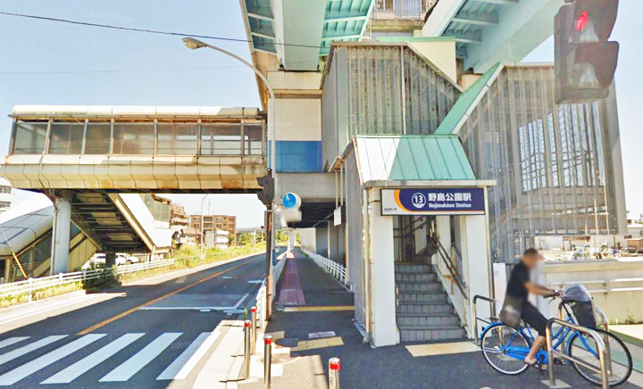 13野島公園駅