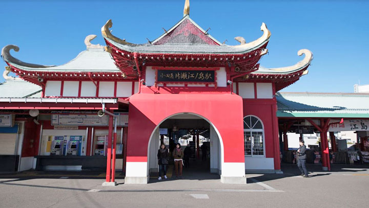 01片瀬江ノ島駅