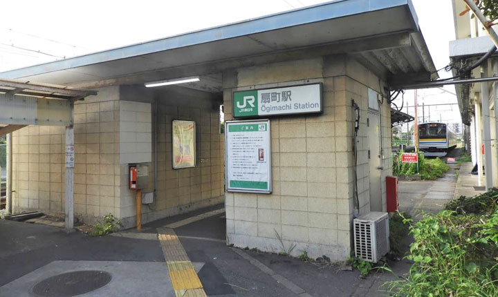 10扇町駅