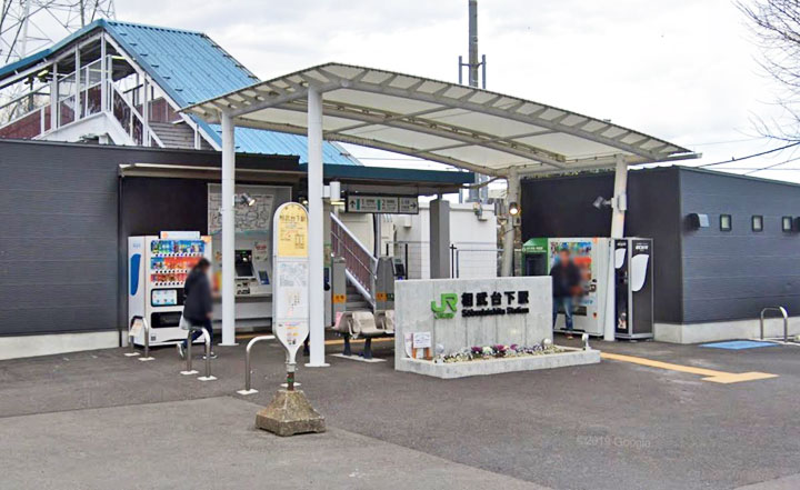12相武台下駅