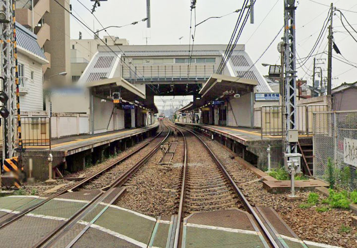 3鶴見市場駅