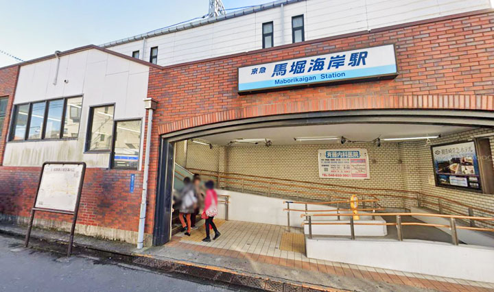 32馬堀海岸駅