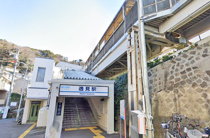 26逸見駅