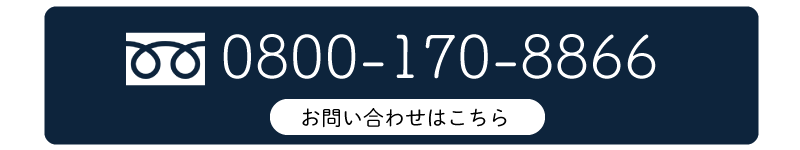 トピックス ウイングコーポレーション