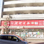 ドラッグストアスマイル横浜蒔田店160ｍ(周辺)