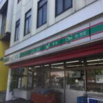 ローソンストア１００平塚錦町店 290ｍ(周辺)