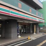 セブンイレブン平塚見附町店 64ｍ(周辺)