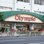 オリンピック鶴見店 400m(周辺)